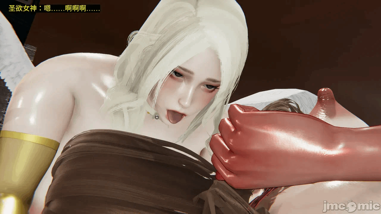 [梅姬斯图斯(Megistus)] 超级熟女英雄联盟 00-08 第一话 - 140