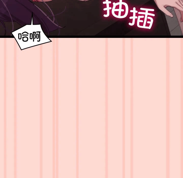 第8话 第 147 页