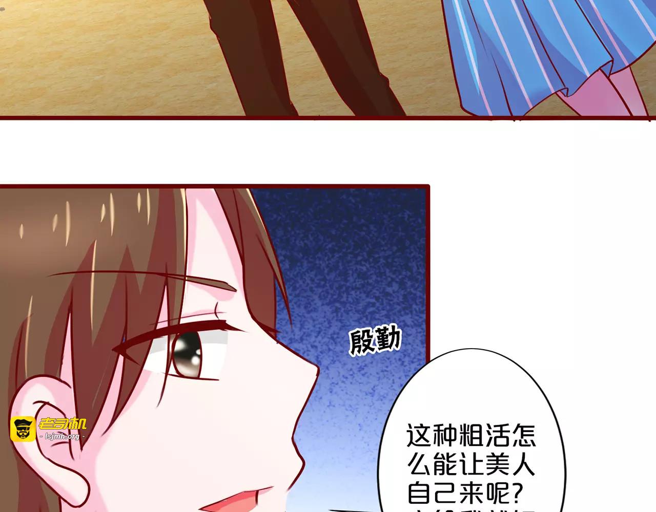 第44话 第 47 页