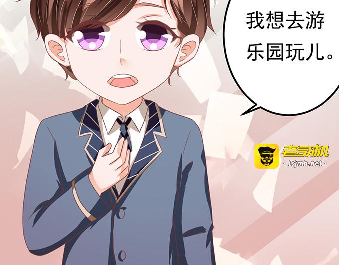 第126话 第 47 页