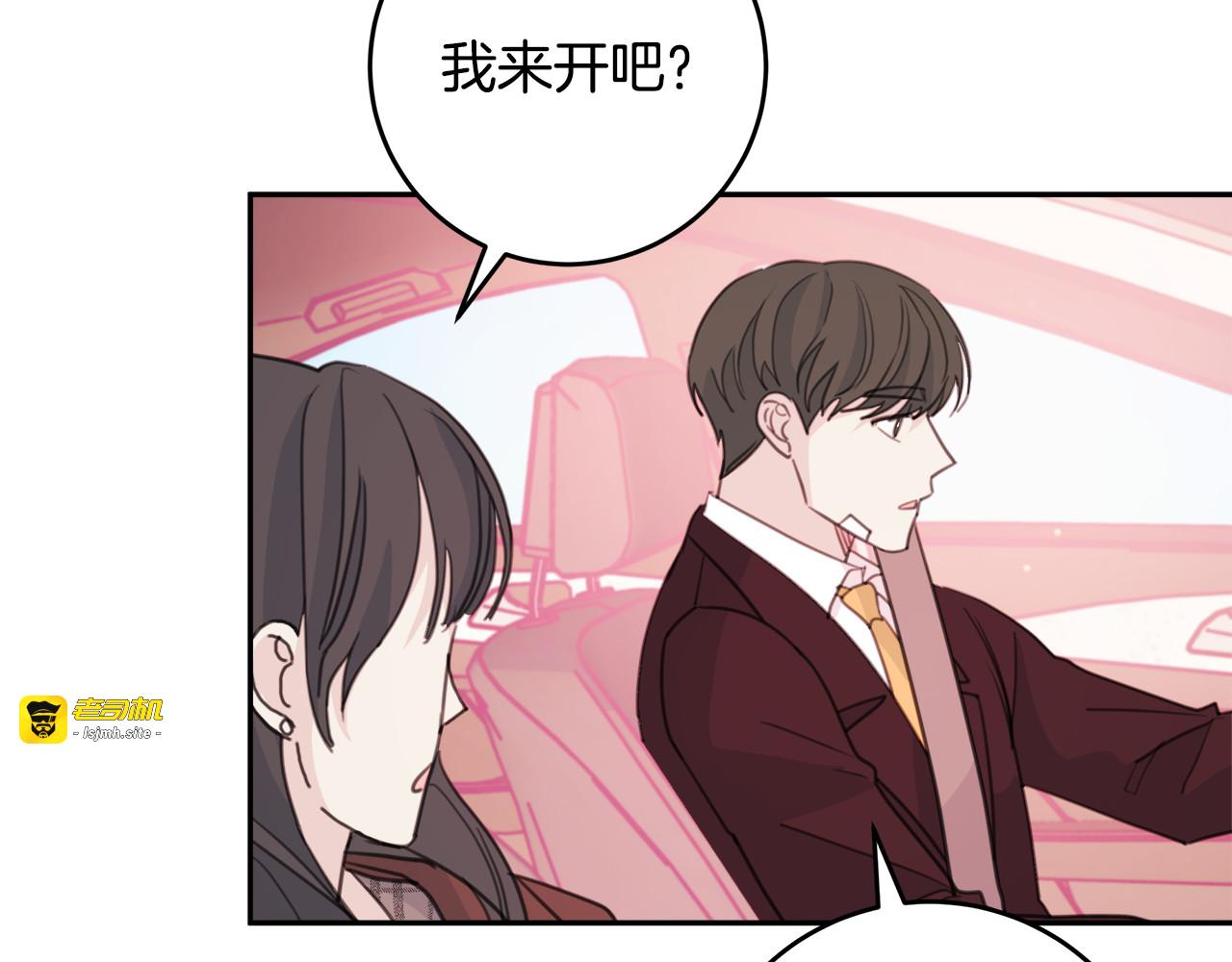 第44话 操心得像我妈 第 107 页