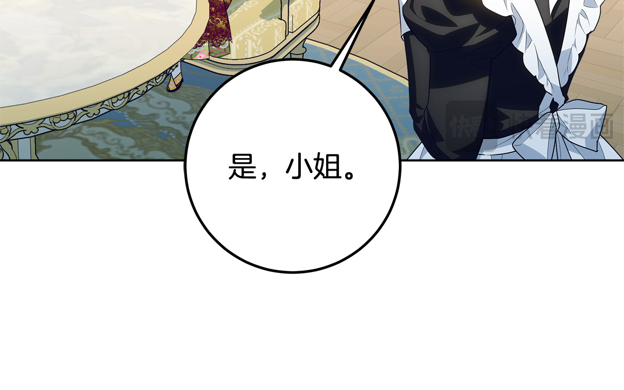 第37话 有爸爸就可以 第 154 页