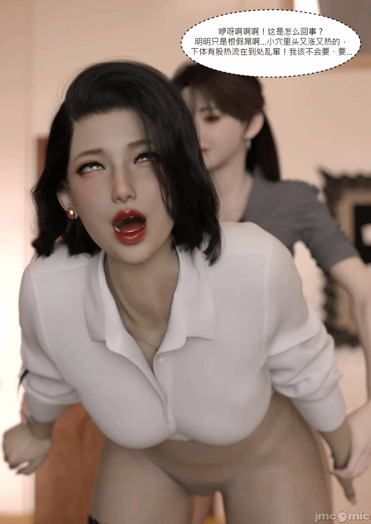 第一话 第 20 页