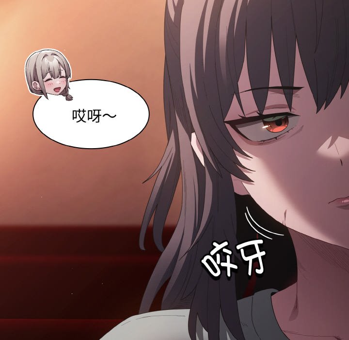 第18话 第 160 页
