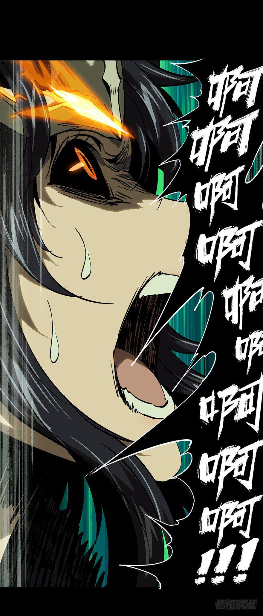第四十八章/恶意中 第 22 页