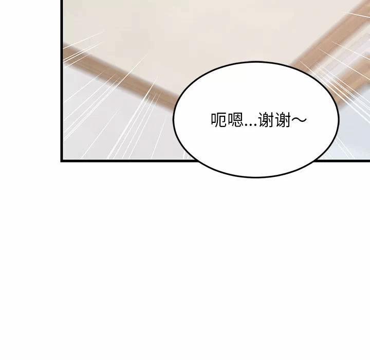 第4话 第 132 页