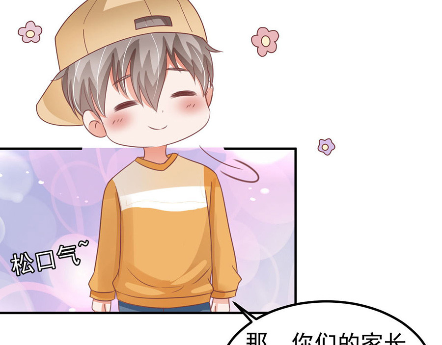 第160话 第 42 页