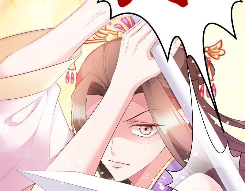 第105话：司空瑾的病 第 26 页