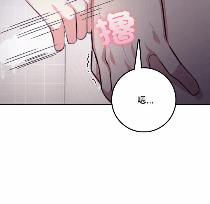 第4话 第 123 页