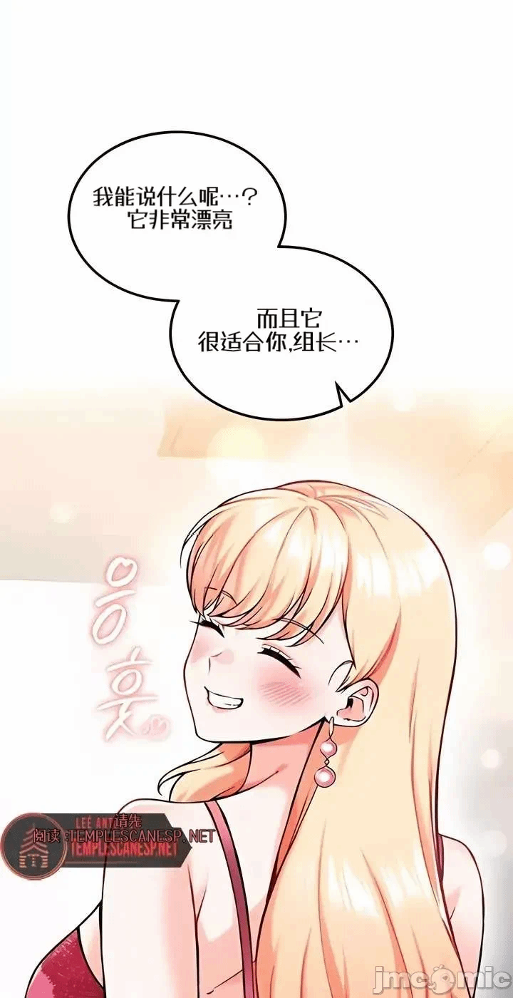 第12话12 第 22 页