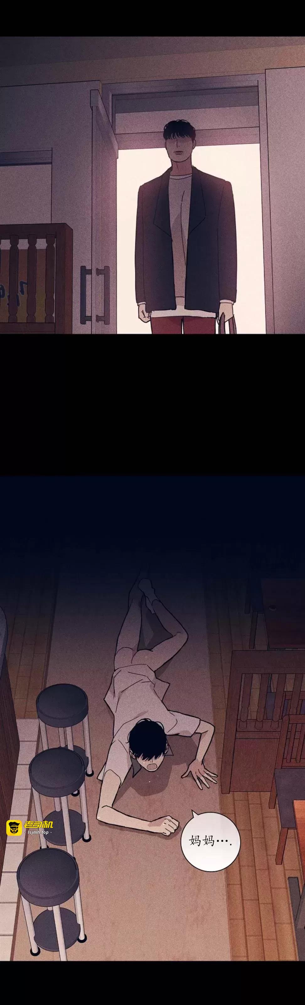 第32话 第 33 页
