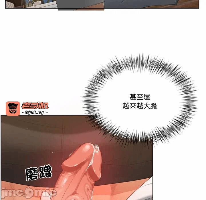 第8话第8话 第 79 页