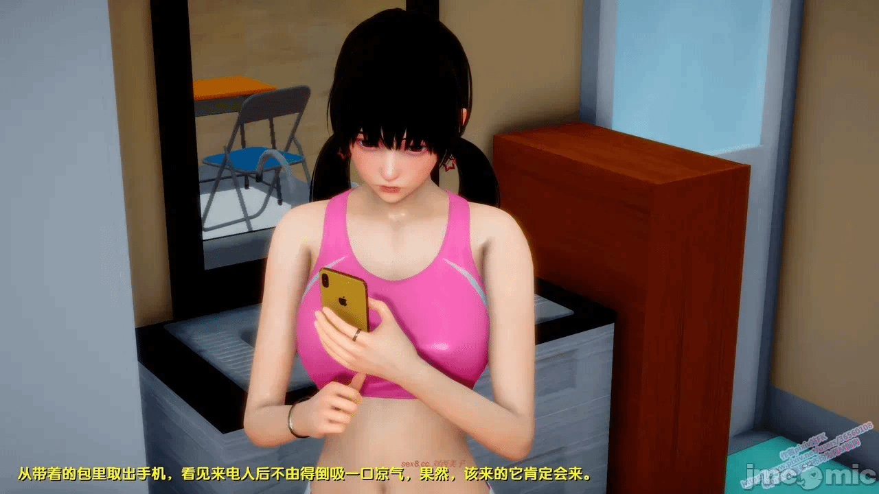 第一话 第 74 页