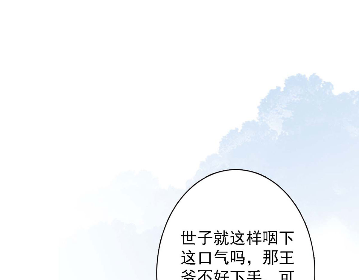 第84话 第 62 页