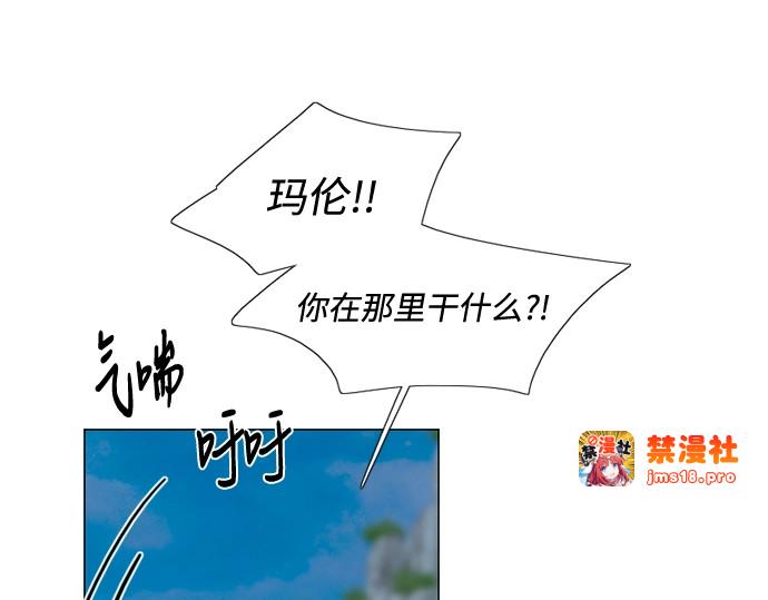 第97话 你往何处去 第 117 页