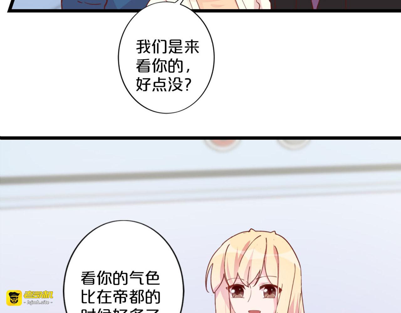 第232话 探病 第 59 页