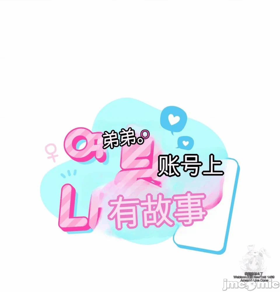 第10话 第 16 页