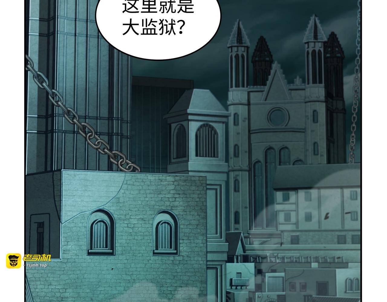 法老王之力 第 53 页