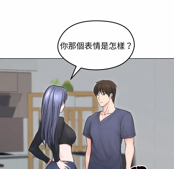 第13话 第 38 页