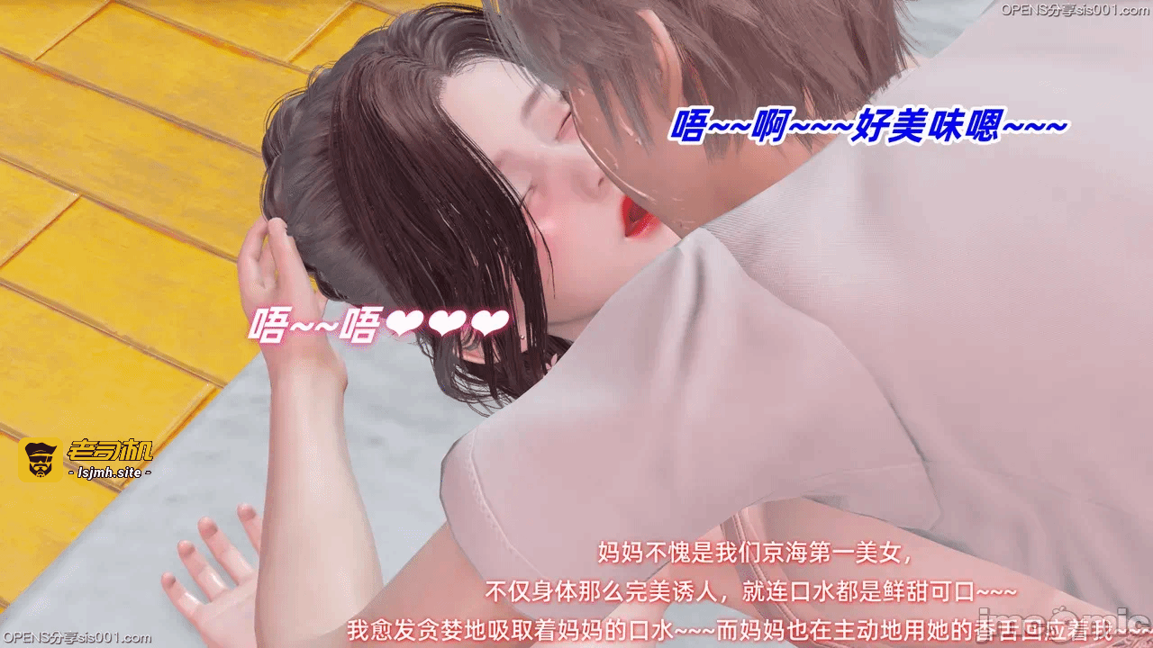 第一话 第 153 页