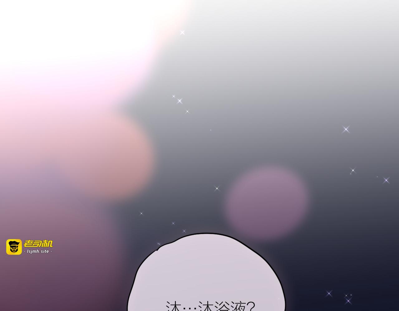番外一 婚礼（下） 第 11 页