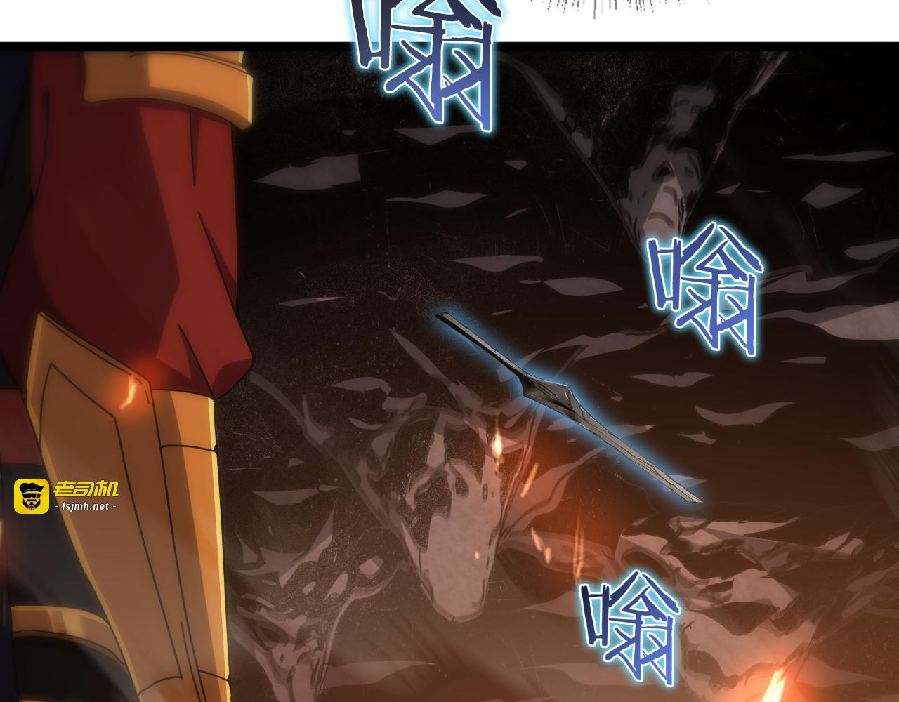 第171话 神剑护主 第 71 页
