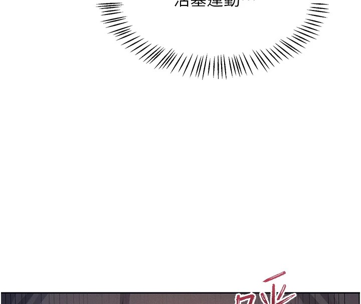 第1话 第 181 页