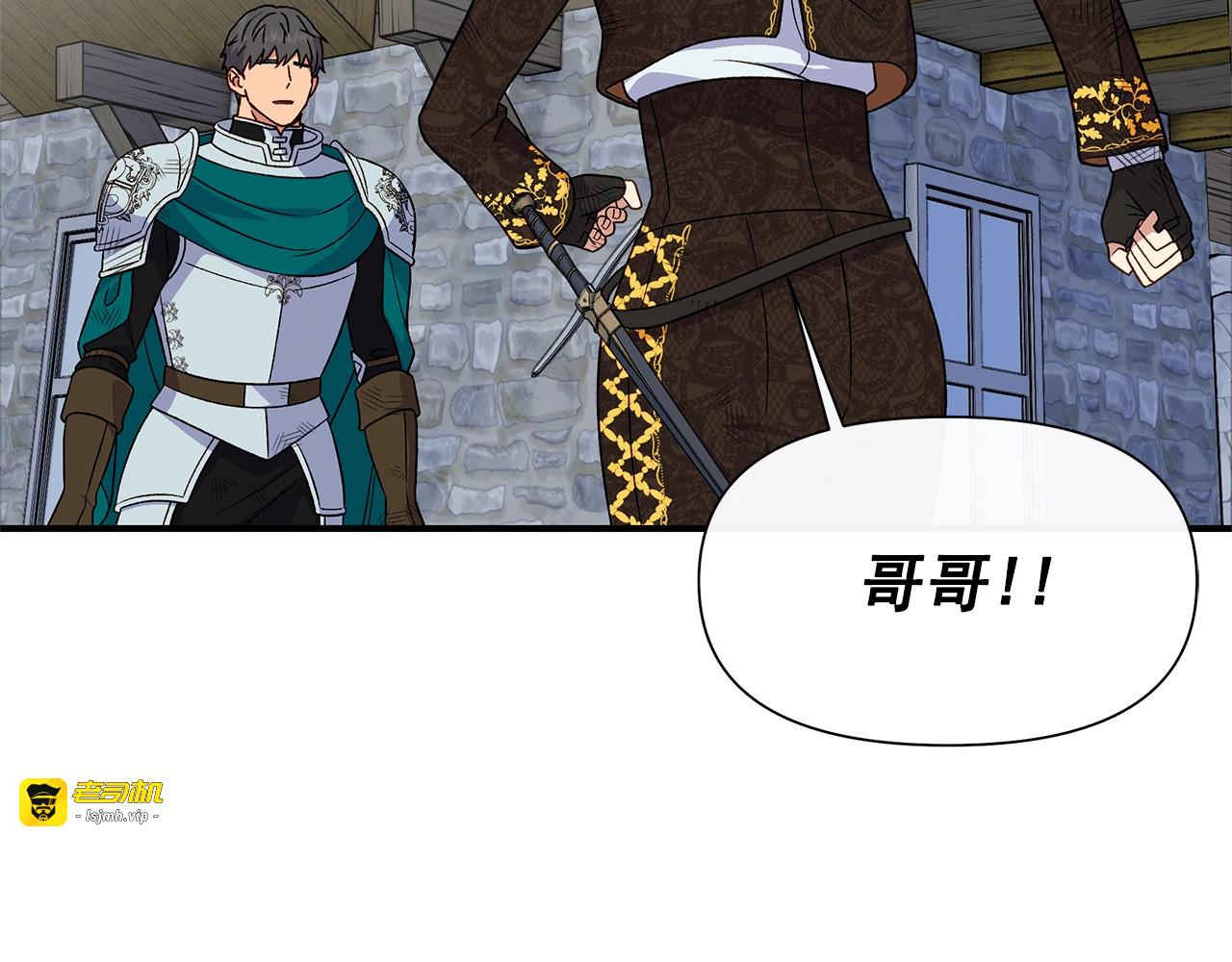第128话 力量回归 第 61 页