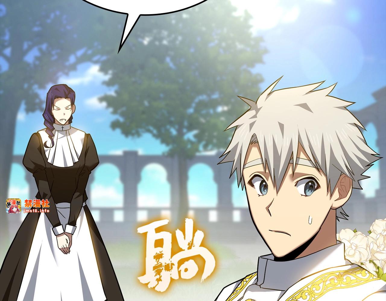 第36话 神迹降临 第 169 页