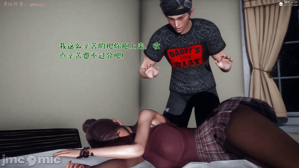 第一话 第 940 页