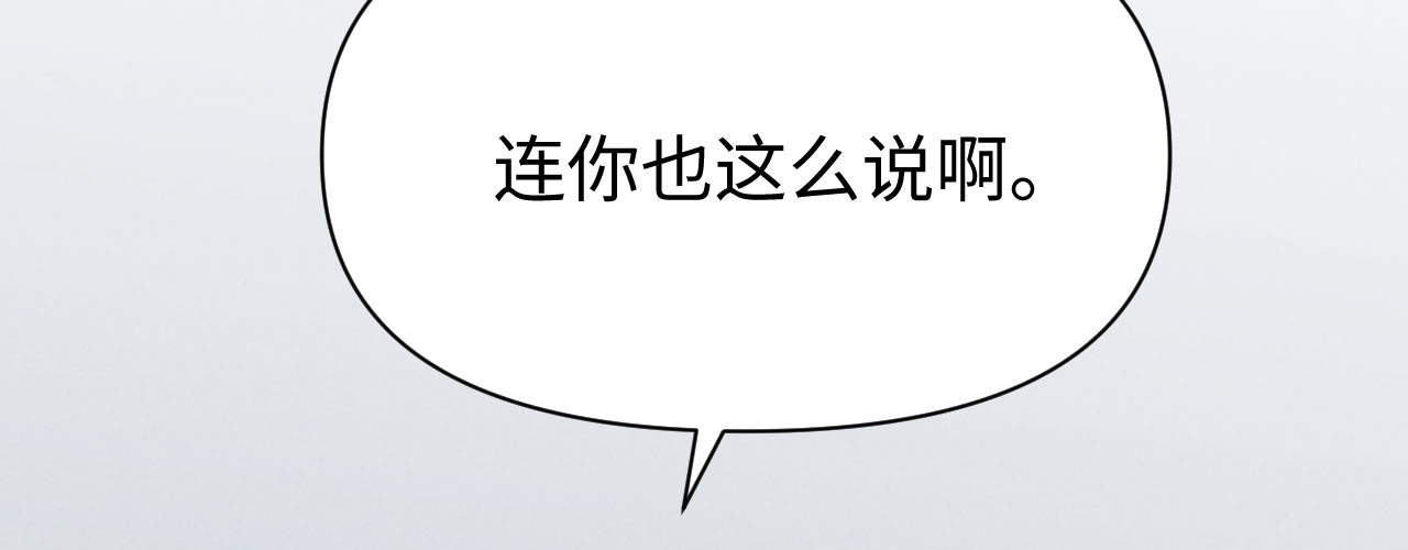 风暴的中心 第 90 页
