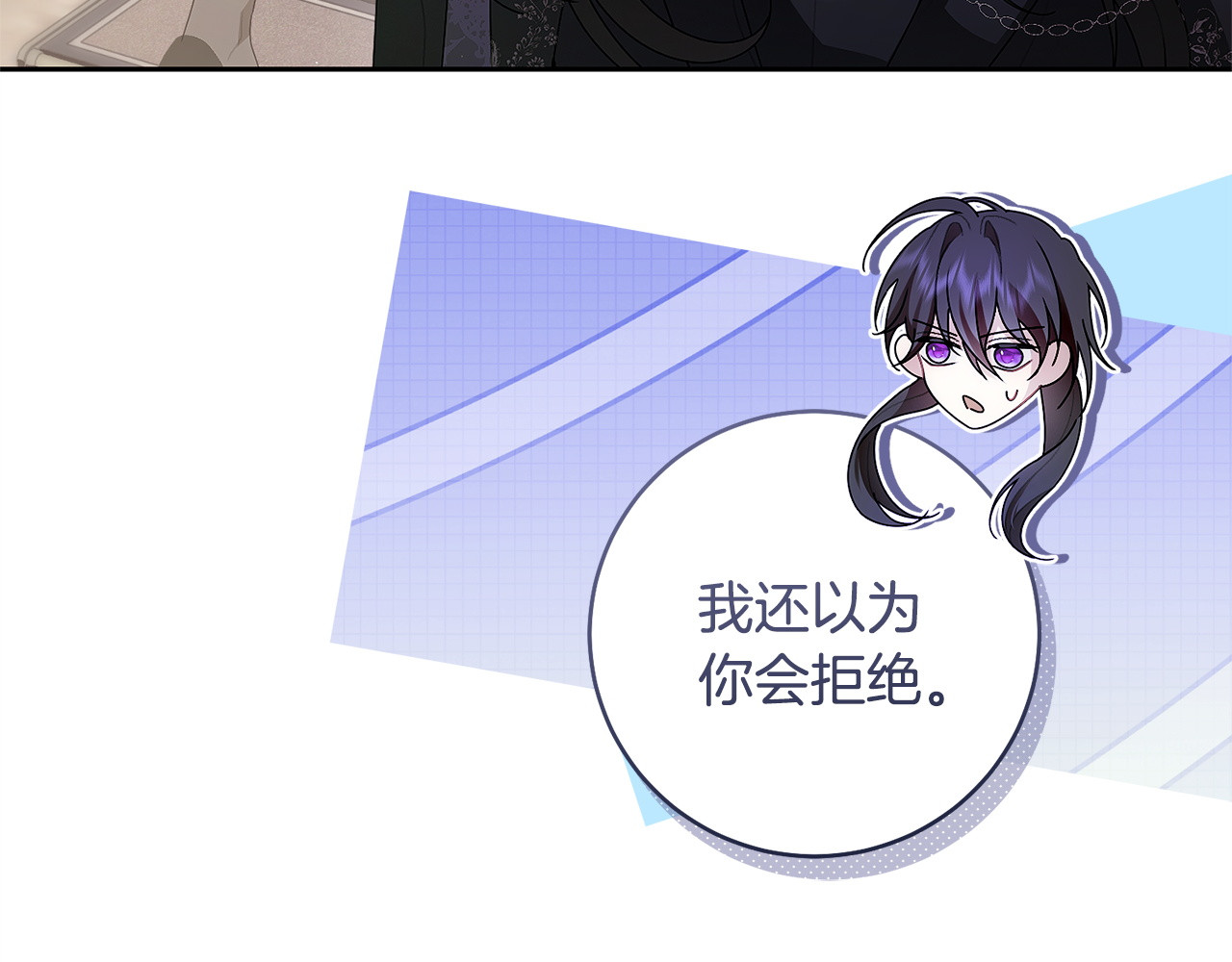 第11话 道歉 第 58 页
