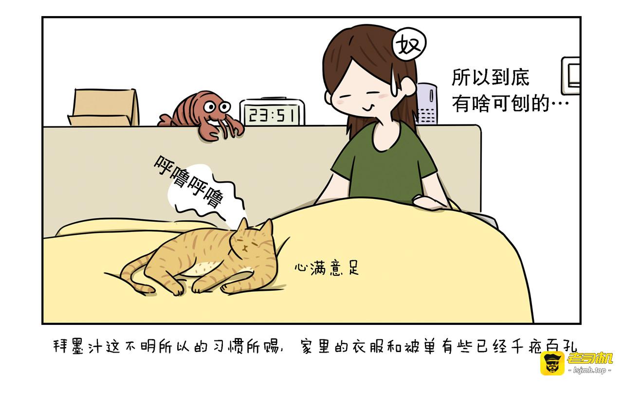 【16-18】话 第 9 页