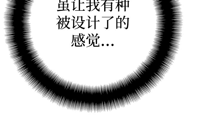 第92话 第 130 页