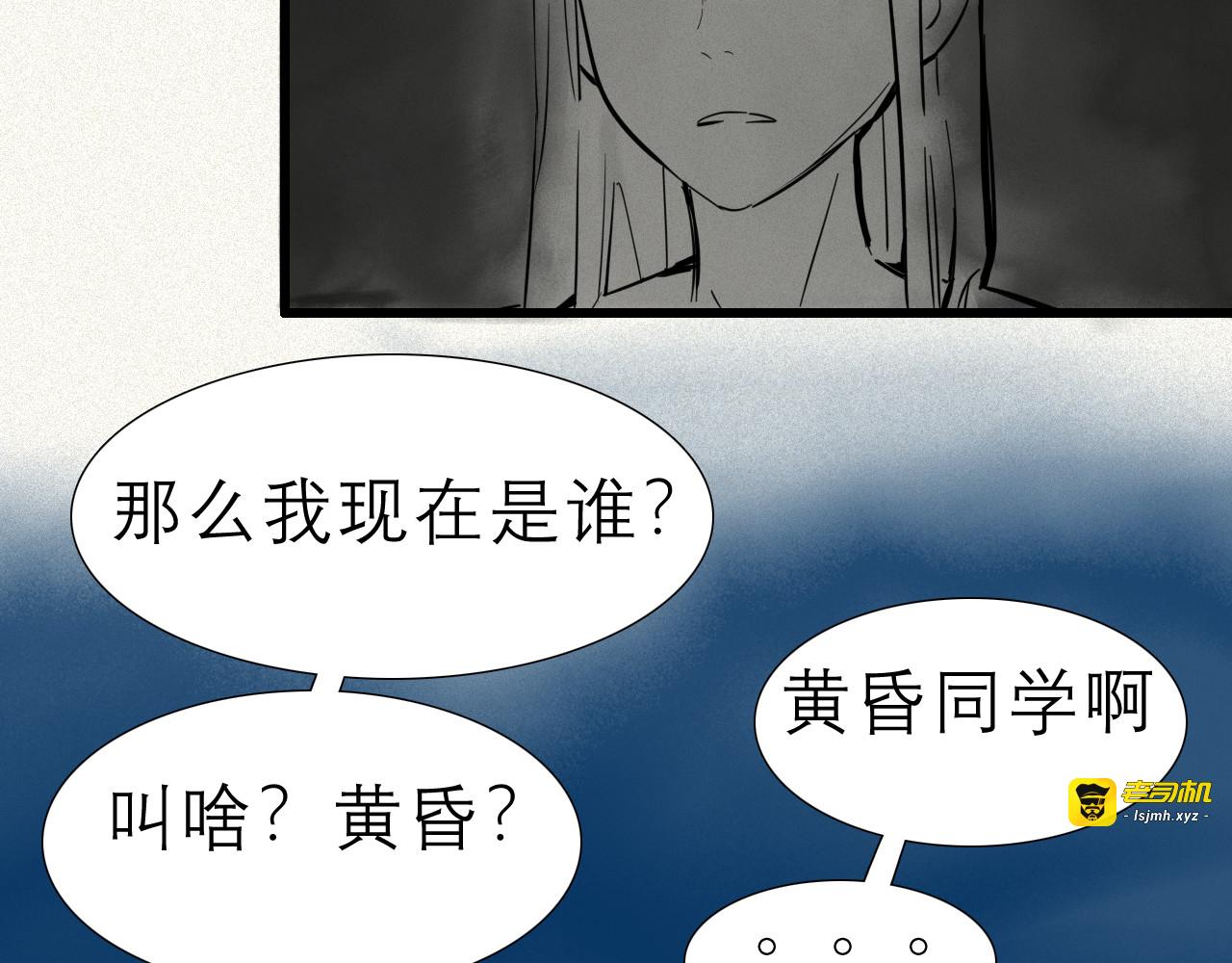 第0+1话 交换 第 147 页