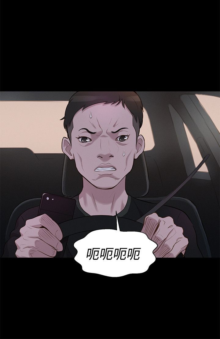 第34话 第 9 页