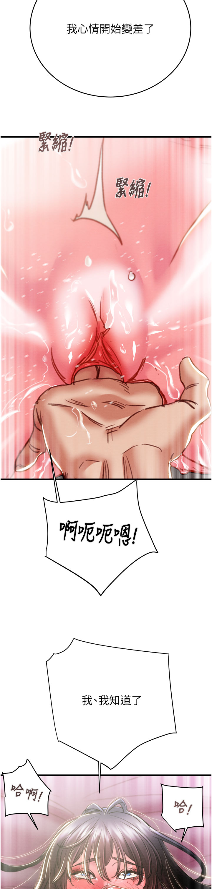 第63话 第 49 页