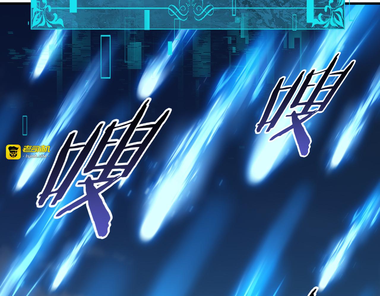第217话 冰晶奇兽 第 69 页