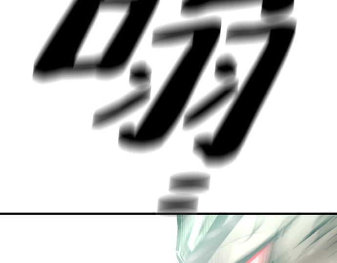 第111话 第 360 页
