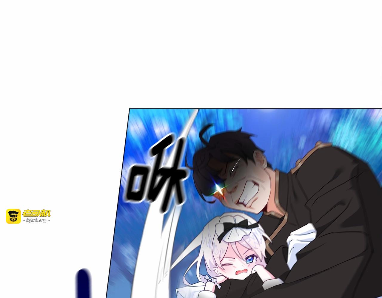 第5话 和第二个爸爸见面（2） 第 131 页