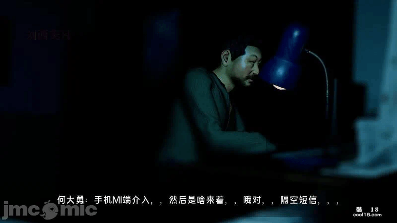 第一话 第 324 页