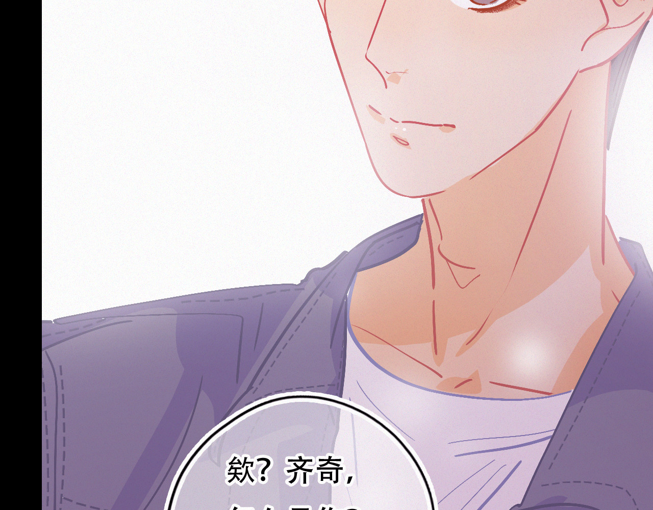 第48话 修罗场 第 26 页