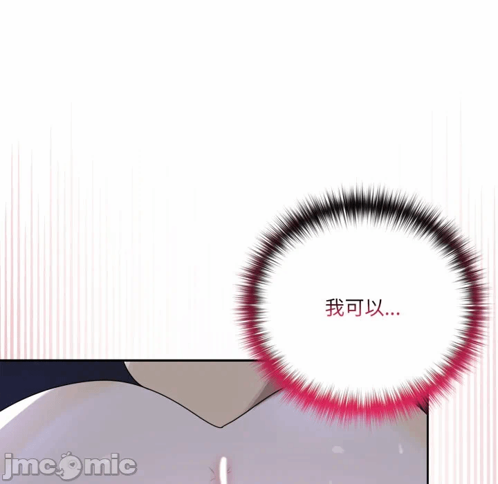 第9话 第 115 页