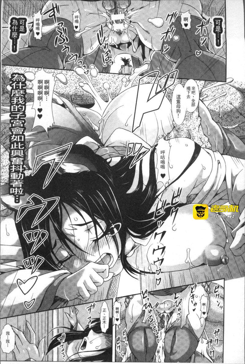 第1话 第 47 页