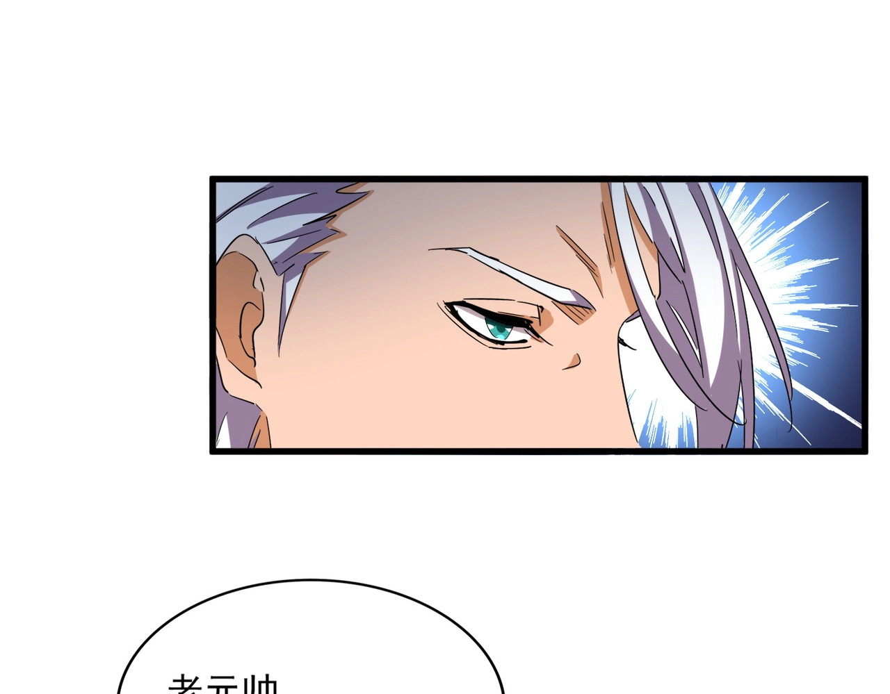 第323话 先去再说 第 22 页