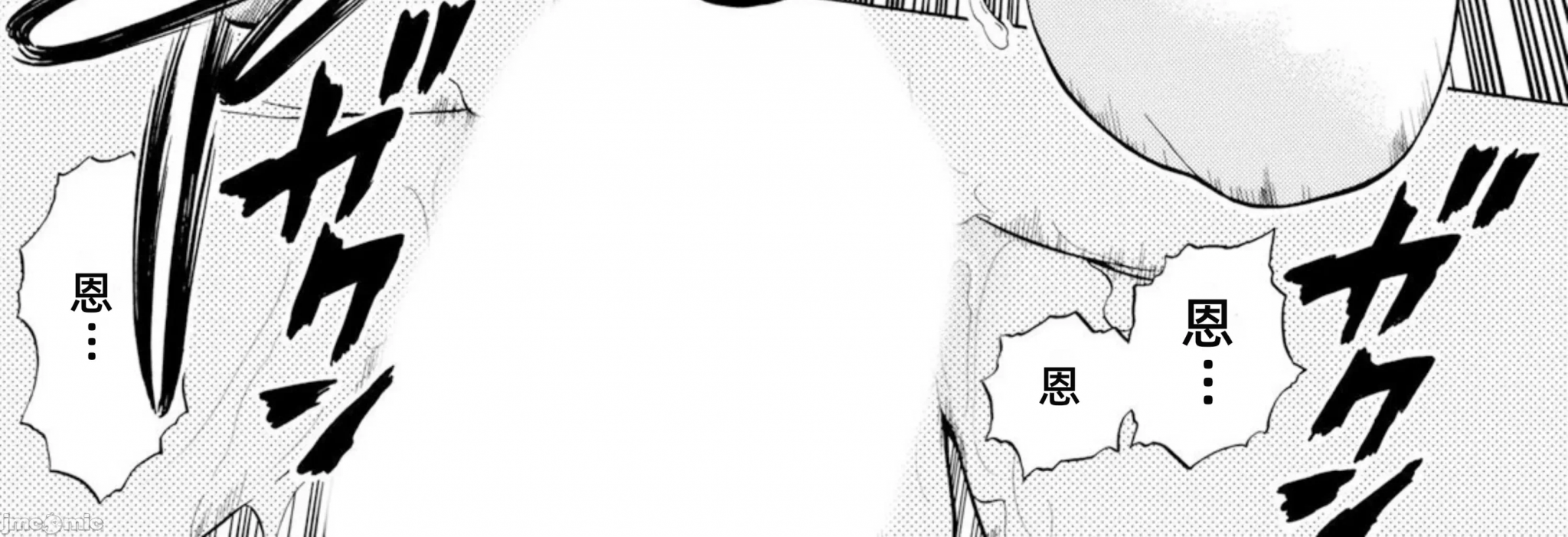 在妻子堕落的偏好快感结束时… [结城稜] ネトラレル。～妻が堕ちゆく偏爱快楽の果てに… 第6话 - 38