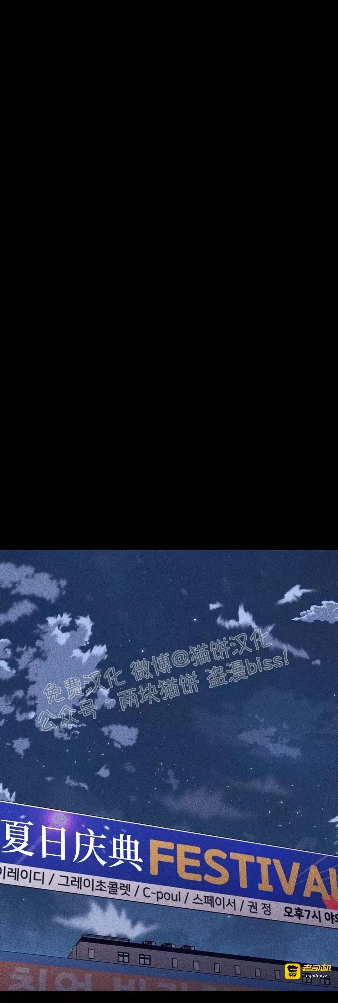 第33话 第 85 页