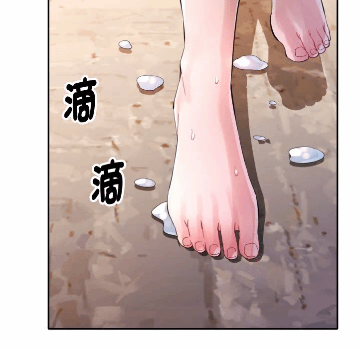 第5话 第 7 页