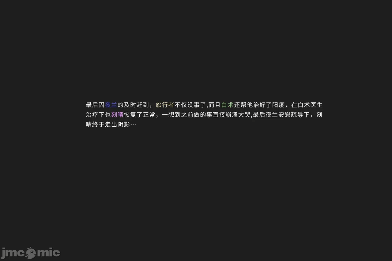 第一话 第 22 页