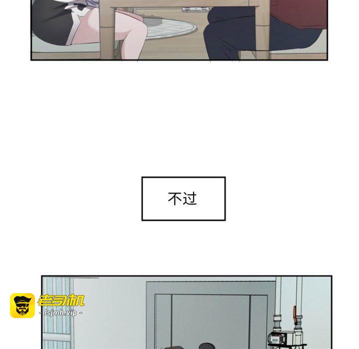 第6话 第 5 页